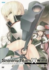 BUY NEW shining tears - 189352 Premium Anime Print Poster